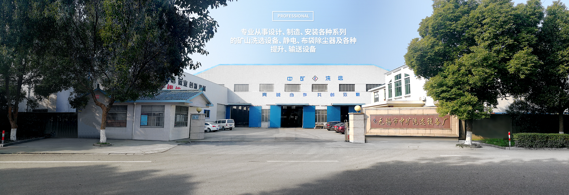 標(biāo)準(zhǔn)篩是對(duì)物質(zhì)顆粒的粒度分級(jí)、粒度檢測(cè)的工具